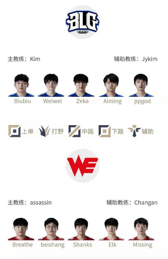 S15总决赛开幕式精彩回顾 邓紫棋演唱主题曲引发热议