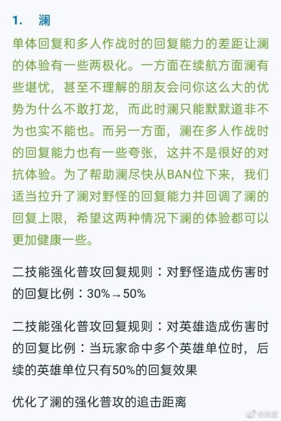金铲铲游戏中金克丝的最佳装备与出装策略解析