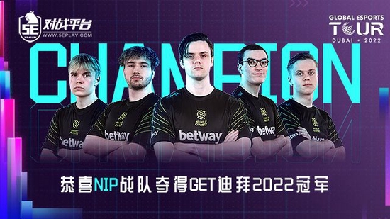 PUBG全球系列赛8总决赛首日精彩回顾